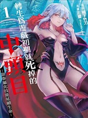 绝世武神 丫丫漫画下拉式漫画百度