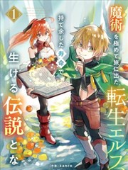 完美世界 丫丫漫画下拉式漫画百度