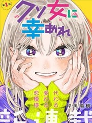 吞噬星空 丫丫漫画下拉式漫画百度