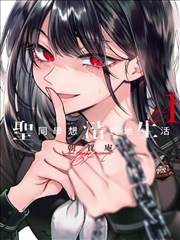 妖神记 丫丫漫画下拉式漫画百度