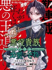 一念永恒 丫丫漫画下拉式漫画百度