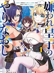 绝世武神 更新